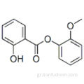 2-μεθοξυφαινυλ σαλικυλικό CAS 87-16-1
